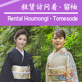 Yu纱|和服租赁|奈良|和服租赁 yu纱
