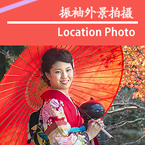 Yu纱|和服租赁|奈良|和服租赁 yu纱