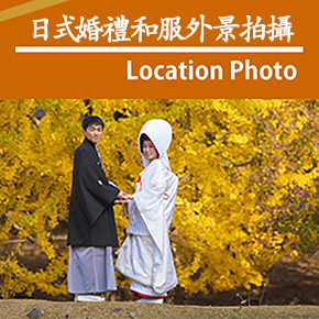 Yu紗|和服租賃|奈良|和服租賃 Yu紗
