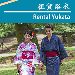 Yu紗|和服租賃|奈良|和服租賃 Yu紗