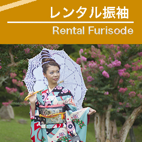 Rental Kimono|Rental Yukata|Nara Japan|YUUSA