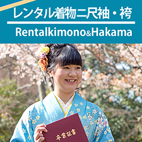 Rental Kimono|Rental Yukata|Nara Japan|YUUSA