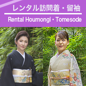 Rental Kimono|Rental Yukata|Nara Japan|YUUSA