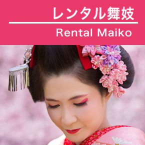 成人前撮り|レンタル着物|奈良|着物レンタル|Rental Kimono Nara|ゆう紗奈良|yuusa.jp|三輪明神大神神社結婚式|婚礼着付け出張