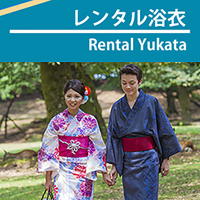 Rental Kimono|Rental Yukata|Nara Japan|YUUSA